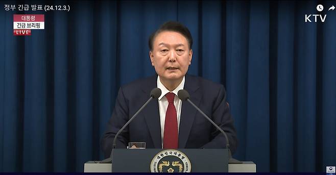 윤석열 대통령이 지난해 12월3일 밤 서울 용산 대통령실 청사에서 비상계엄을 선포하고 있다. KTV 갈무리
