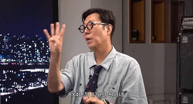 김영철 /사진=유튜브 채널 '피식대학' 영상 캡처