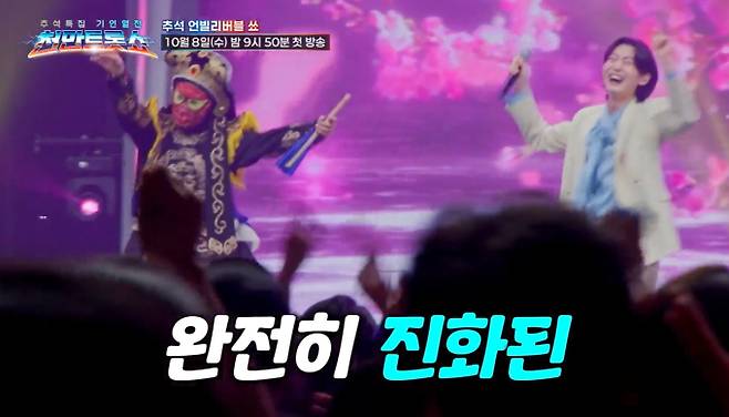 ‘천만 트롯쇼’ 안성훈·김용빈·손빈아