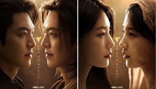 넷플릭스 ‘다 이루어질지니’