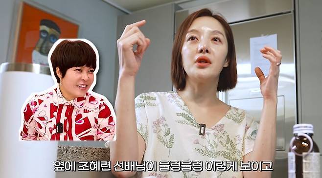 채널 ‘황보라 보라이어티’