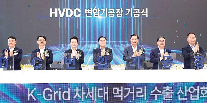 지난 7월 효성중공업 HVDC 변압기 공장 기공식에서 참석자들이 세리머니를 하고 있다. 효성 제공