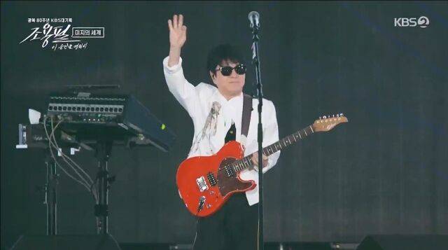 조용필 / KBS2