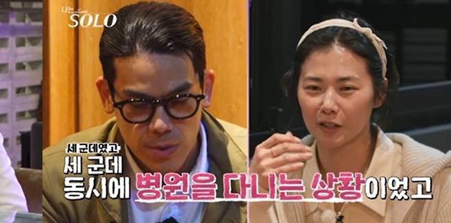 ENA, SBS 플러스 제공