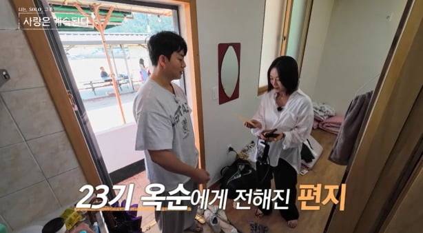 사진=SBS Plus, ENA