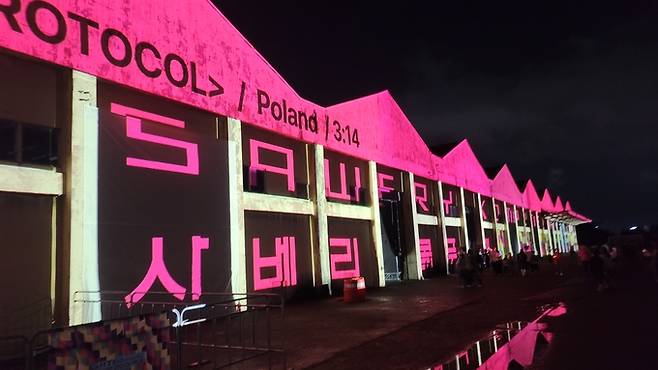 ▲ 2025 구미 산단페스티벌 방림공장 외벽에 세계적인 미디어 아티스트의 작품이 대형 미디어파사드로 상영되고 있다. 이봉한기자