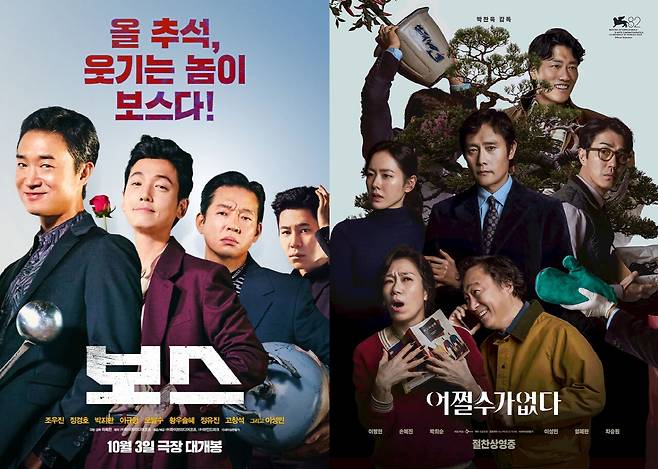 사진 제공=(주)하이브미디어코프, CJ ENM