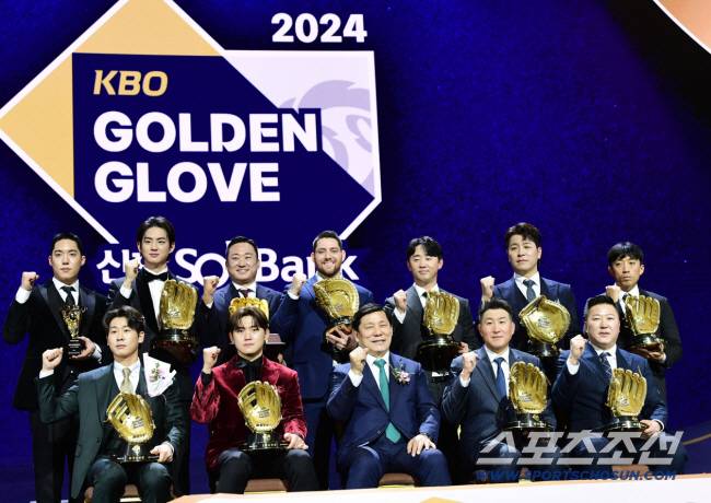 2024 골든글러브 포지션별 수상자들의 모습. 스포츠조선DB