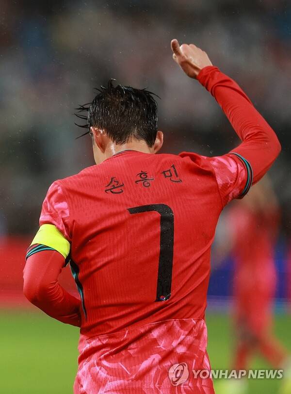 손흥민. ⓒ연합뉴스