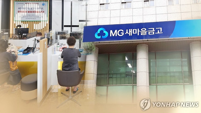 사진=연합뉴스