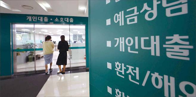 전문가들은 뛰어난 현금흐름을 지렛대로 적절한 수준의 레버리지를 영리하게 활용해 자산화하는 전략도 고려해볼 만하다고 조언한다. 사진은 서울의 한 시중은행 대출상담 창구 모습. (매경DB)