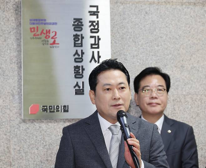 장동혁 국민의힘 대표가 10일 서울 여의도 국회에서 국정감사 종합상황실 현판 제막을 한 뒤 발언하고 있다. ⓒ연합뉴스