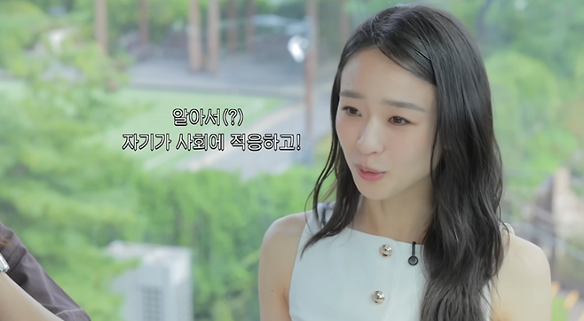 손연재의 유튜브 채널 ‘손연재’ 캡처