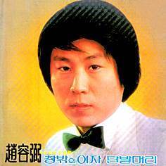 1978년 창밖의 여자 앨범