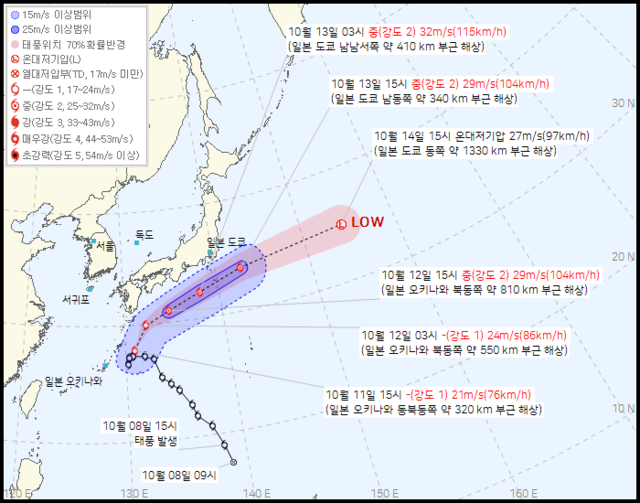 ▲ 기상청은 11일 오후 4시 제23호 태풍 ‘나크리(NAKRI)’가 북상 중이라며 향후 일본 남쪽 해상으로 접근할 것으로 예보했다. 기상청 제공