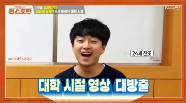 사진=KBS 2TV ‘신상출시 편스토랑’ 캡처