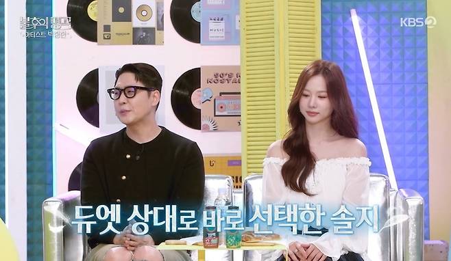 KBS 2TV ‘불후의 명곡’