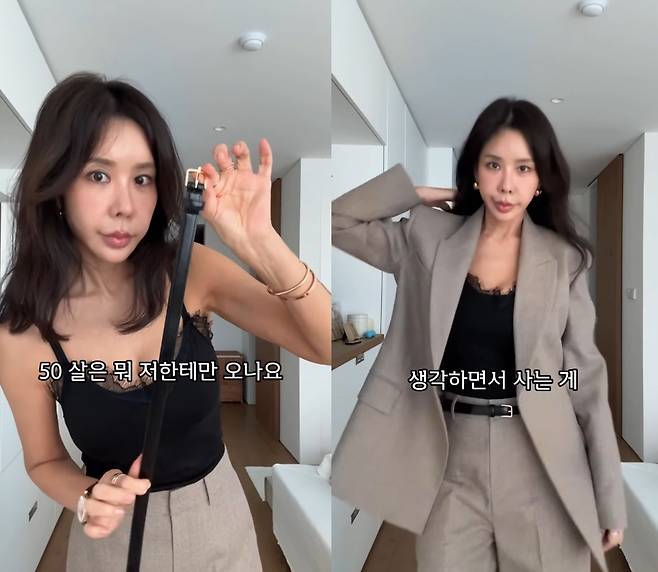 /사진=김준희 SNS