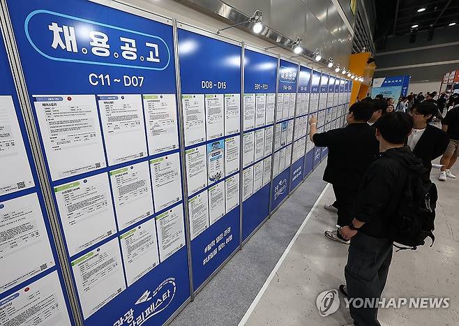 '내 일자리는 어디에' (서울=연합뉴스) 김성민 기자 = 30일 서울 서초구 aT센터에서 '2025 관광 일자리 페스타'에서 구직자들이 채용공고를 확인하고 있다. 2025.9.30 ksm7976@yna.co.kr