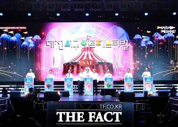 대전 서구 샘머리공원과 보라매공원 일대에서 열린 2025 대전 서구 아트페스티벌 개막식이 10일 진행되고 있는 모습. /대전 서구