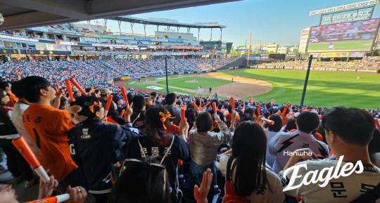 대전 한화생명볼파크. 한화이글스 제공