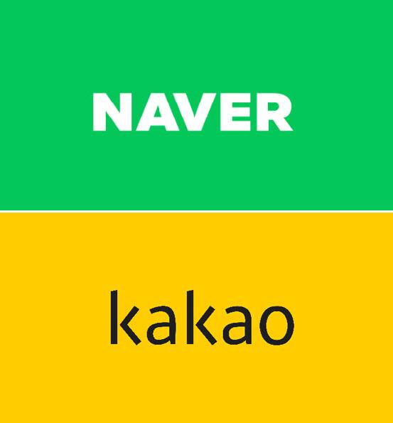 네이버 카카오 로고.