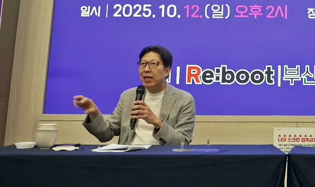 박형준 부산광역시장이 12일 오후 부산 벡스코 제1전시장에서 열린 ‘대한민국 민주주의, 이대로 괜찮은가’ 시사 대담 행사에서 발언하고 있다.<유튜브 ‘박형준의 생각TV’ 영상 갈무리>