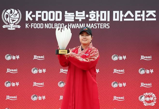 12일 경기도 용인 88컨트리클럽에서 열린 K-푸드 놀부·화미 마스터즈에서 홍정민이 우승 트로피를 들고 기념촬영을 하고 있다. KLPGA 제공