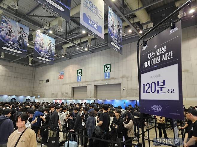 지난 10일 일산 킨텍스에서 열린 '호요랜드2025' 행사장에서 관람객들이 붕괴: 스타레일 유료 체험존에서 줄을 서고 있다. 사진=박수빈 기자