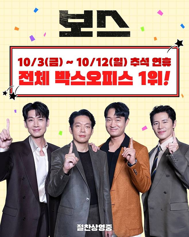 사진제공=하이브미디어코프, 마인드마크