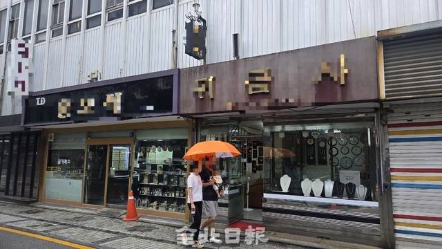 13일 전주시 웨리단길에 위치한 금은방을 손님들이 지나치고 있다. 김경수 기자