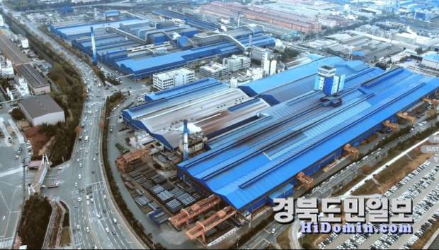 현대제철 포항공장 전경. 사진=현대제철 제공