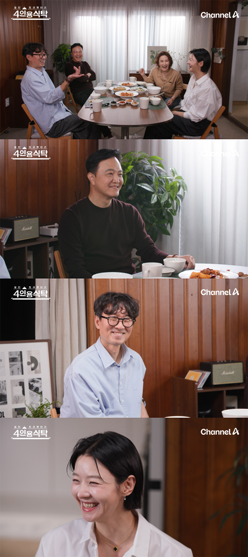 4인용식탁. 사진 | 채널A