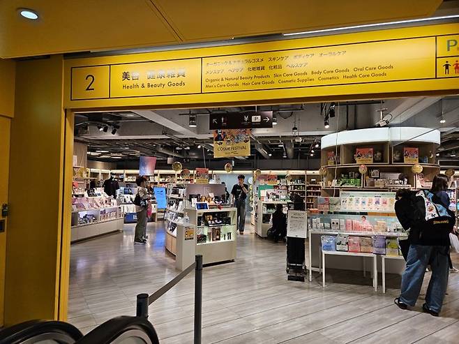 지난 3일 일본 도쿄 시부야 로프트 매장에서 소비자들이 K뷰티 매대를 둘러보고 있다. 사진=이정화 기자
