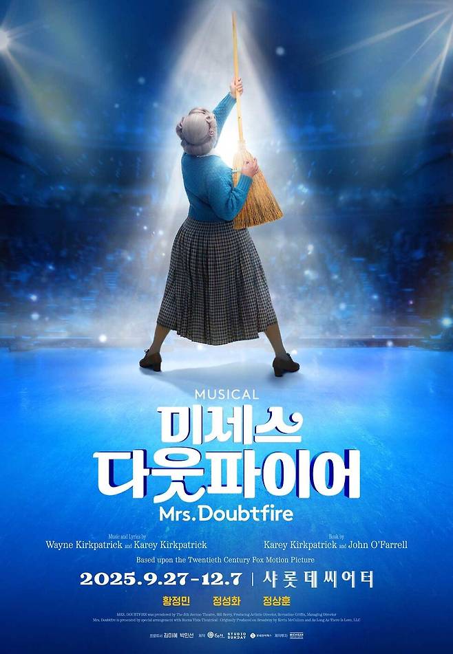 뮤지컬 ‘미세스 다웃파이어’. 샘컴퍼니∙스튜디오선데이 제공