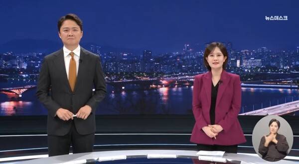 ▲지난 10일 MBC '뉴스데스크' 화면 갈무리.
