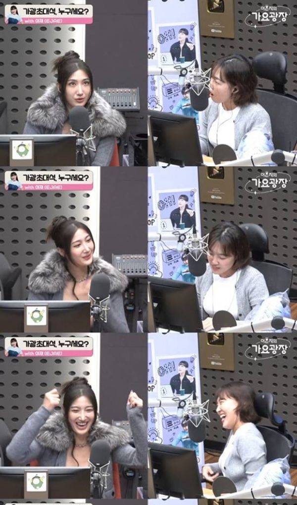 사진=가요광장 캡처