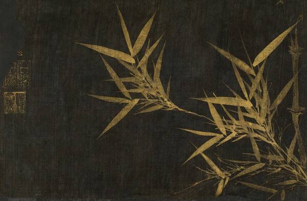 이정 〈신죽〉 ⓒ 간송미술문화재단