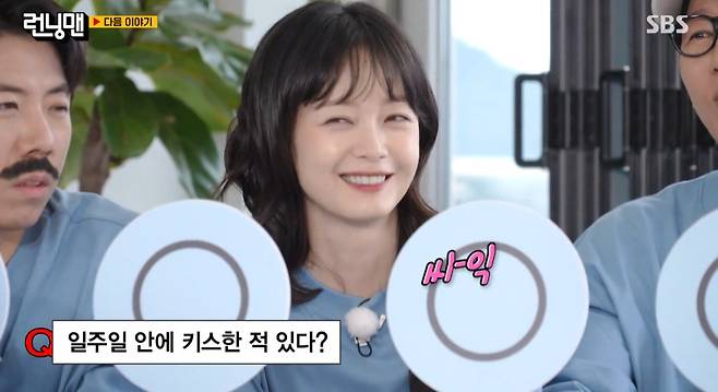 SBS '런닝맨'에 출연한 배우 전소민.