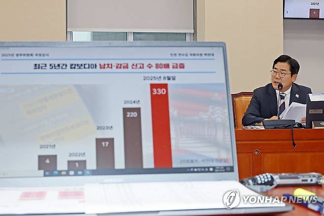 캄보디아 납치 관련 질의하는 박찬대 의원 (서울=연합뉴스) 임화영 기자 = 13일 서울 국회에서 열린 정무위원회 국정감사에서 더불어민주당 박찬대 의원이 윤창렬 국무조정실장에게 캄보디아에서 발생한 한국인 납치 관련 질의하고 있다. 2025.10.13 hwayoung7@yna.co.kr