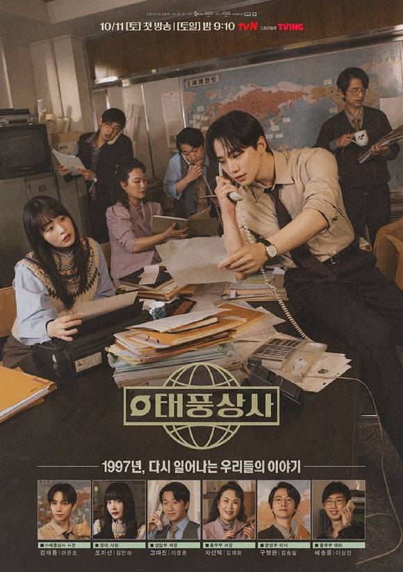 사진제공=tvN
