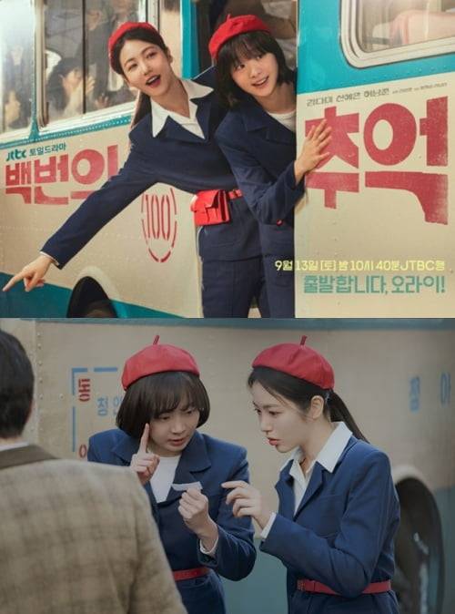 사진제공=JTBC, SLL