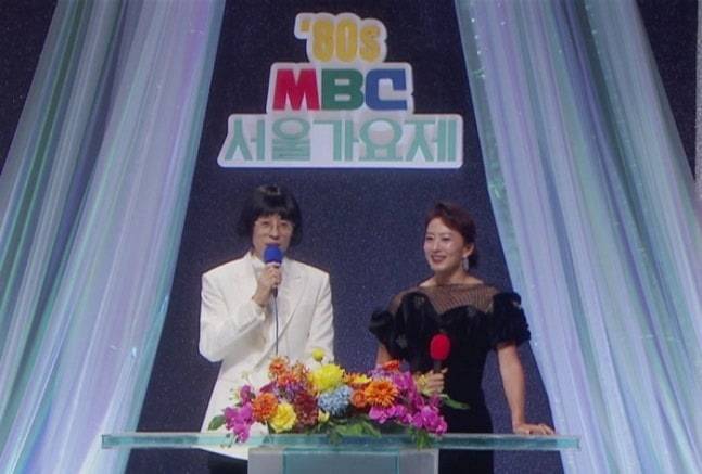 사진제공=MBC