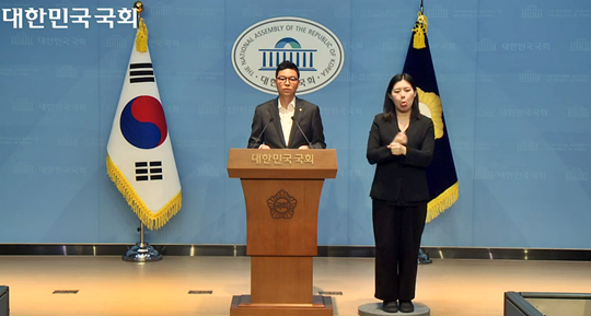 박정훈 국민의힘 의원이 14일 오전 국회 소통관에서 기자회견을 열고 이재명 대통령과 김현지 대통령실 제1부속실장의 과거 공동 범죄 전력, 경기동부연합 및 통합진보당과의 유착 의혹 등을 제기하고 있다.<의사중계시스템 영상 갈무리>