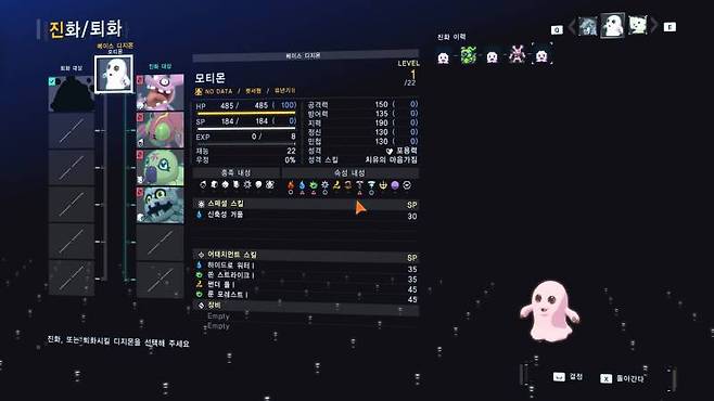 진화와 퇴화를 거치며 성장하는 디지몬