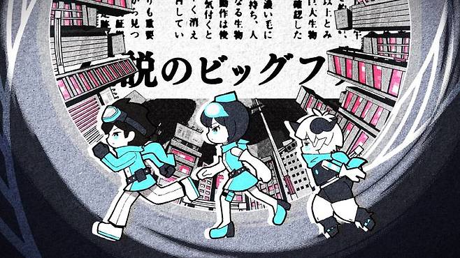 초반에 등장하는 이 애니의 의미는?