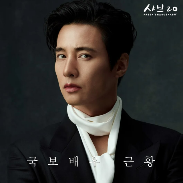 배우 원빈/샤브20 공식 인스타그램