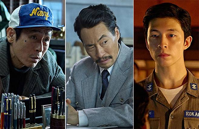 영화 '굿뉴스'. 넷플릭스 제공