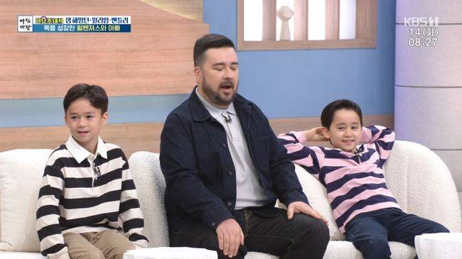 방송 화면 캡처