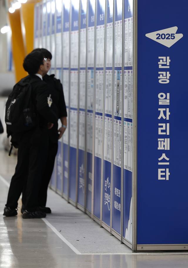 ▲9월 30일 서울 서초구 aT센터에서 '2025 관광 일자리 페스타'에서 구직자들이 채용공고를 확인하고 있다. ⓒ연합뉴스